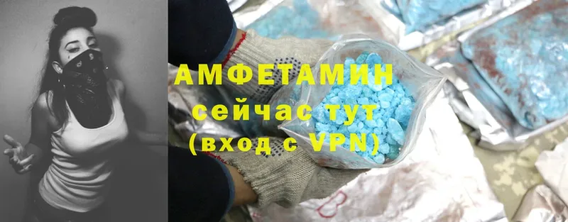 darknet телеграм  Лебедянь  АМФ VHQ 