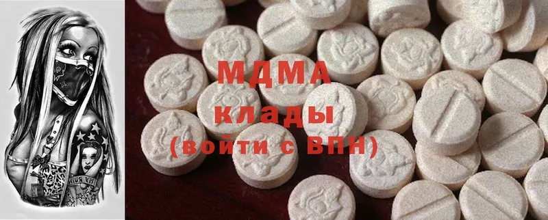 MDMA Molly  Лебедянь 